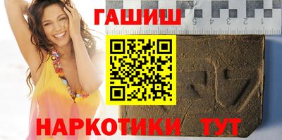 мефедрон VHQ Аргун