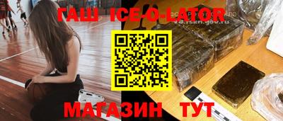 мефедрон VHQ Аргун