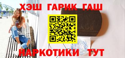 меф VHQ Бугуруслан