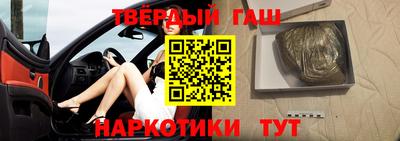 мефедрон VHQ Аргун