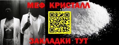 меф VHQ Бугуруслан