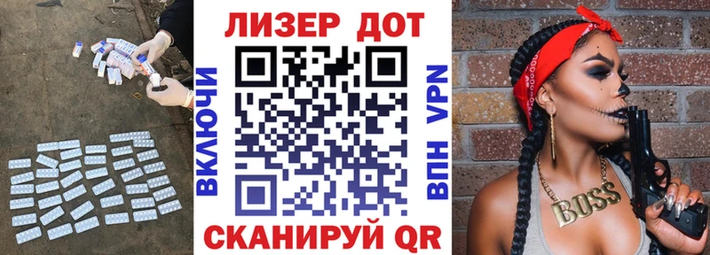 Лсд 25 экстази кислота  Новозыбков 
