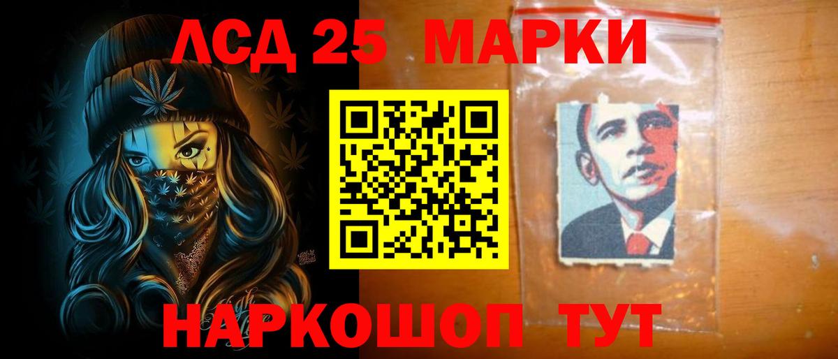 Лсд 25 экстази ecstasy Новозыбков
