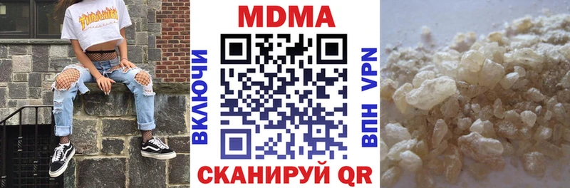 MDMA VHQ  Новозыбков 