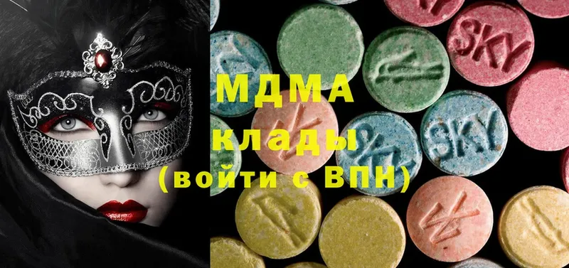 где купить наркоту  Новозыбков  MDMA VHQ 