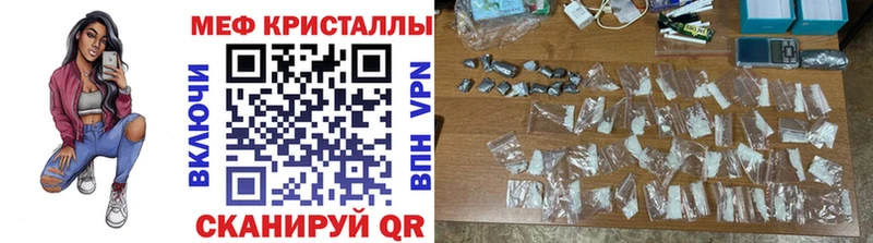 купить наркотики сайты  гидра ссылка  Мефедрон мука  Новозыбков 