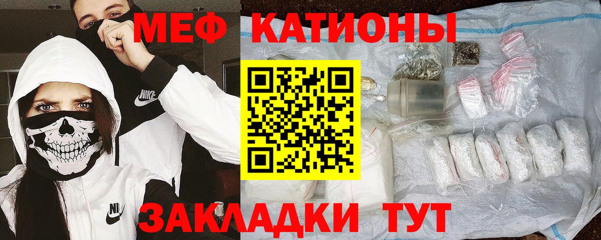 МЕФ  Новозыбков