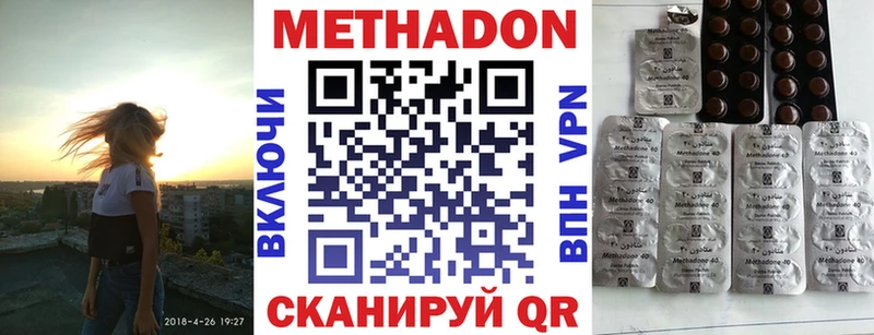 KRAKEN маркетплейс  Новозыбков  это клад  МЕТАДОН белоснежный 