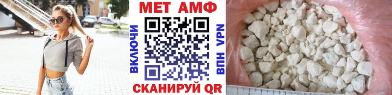 Метамфетамин кристалл Новозыбков