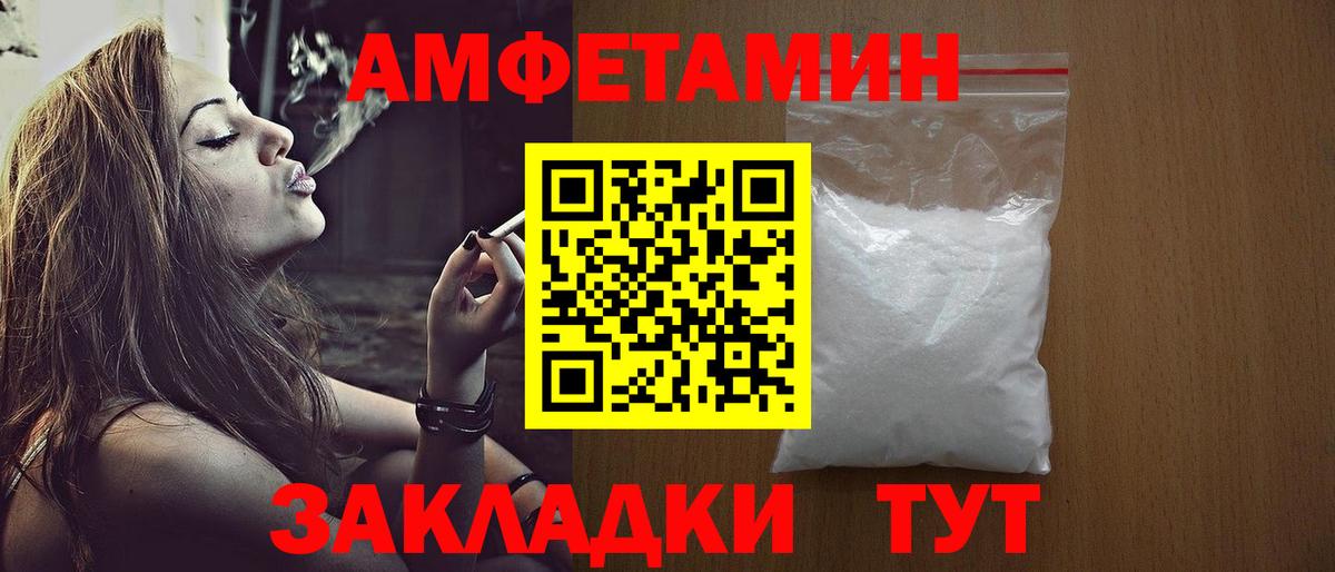  Cocaine Новозыбков