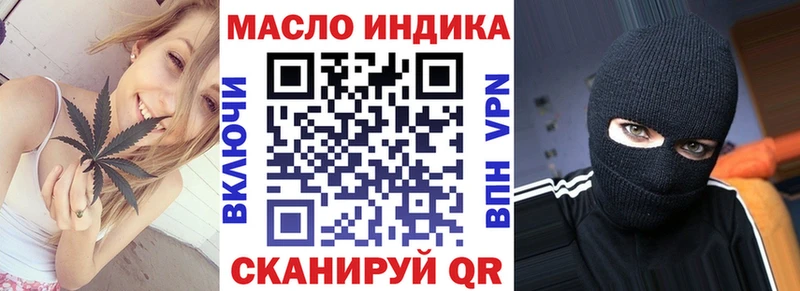 Дистиллят ТГК вейп с тгк гидра зеркало мориарти клад Новозыбков