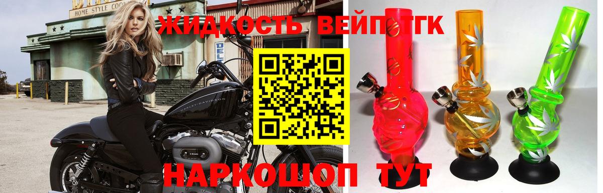 Дистиллят ТГК Wax Новозыбков