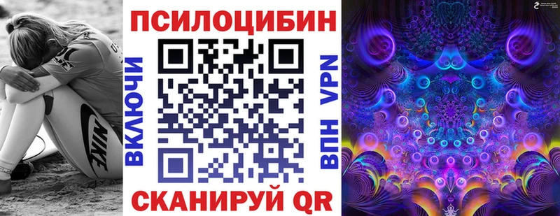 Галлюциногенные грибы прущие грибы  что такое наркотик  Новозыбков 
