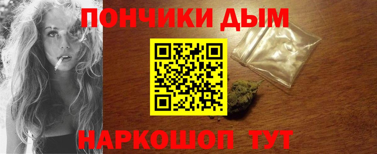 Шишки марихуана SATIVA & INDICA Новозыбков